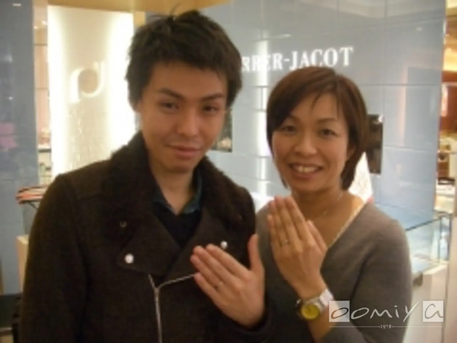 お客様の声：2007年01月04日竜輔 様＆由佳 様 フラー・ジャコー | 和歌山本店