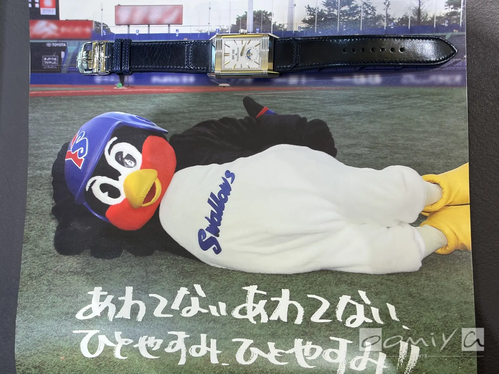 お客様の声：2024年02月25日つば〇郎と村神 様 ジャガー・ルクルト | 心斎橋店